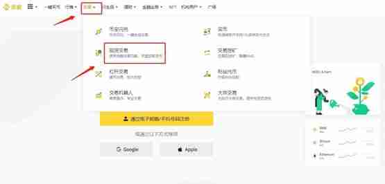 一文详细了解加密货币为什么不稳定？